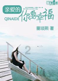 召唤神龙万宁版祖龙