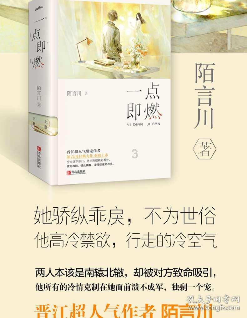 扶摇：当杨幂饰演的扶摇进入到天权王宫之后，发生了什么样的事情呢？