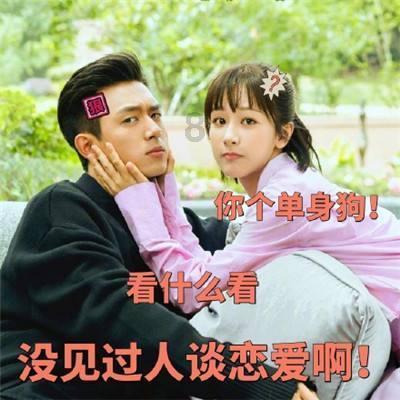 冰火人魔法森林大冒险