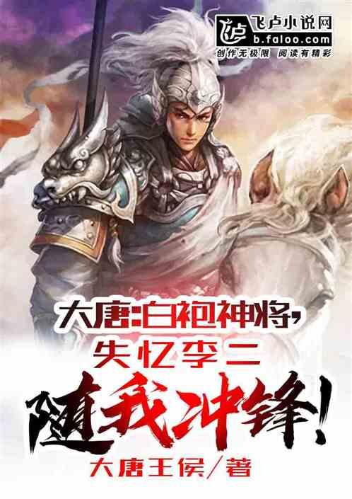 童话世界找不同