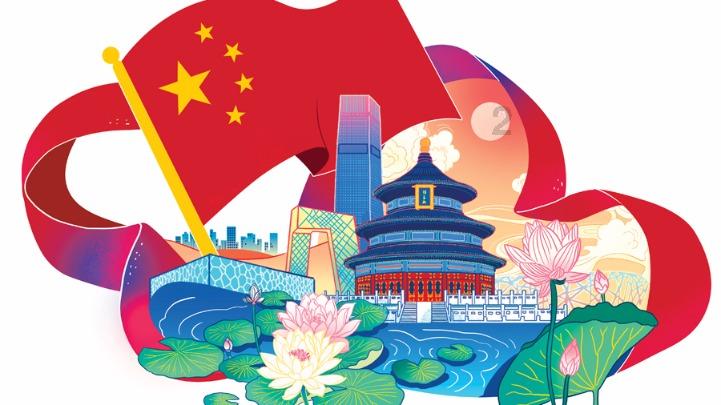 金华市政协八届三次会议隆重开幕
